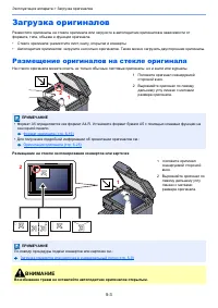 Страница 200
