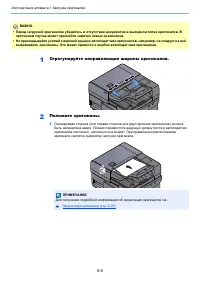 Страница 202
