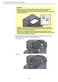 Страница 203