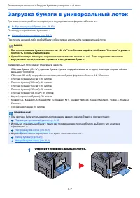 Страница 204