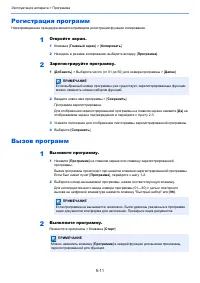 Страница 208