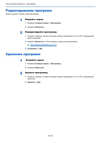 Страница 209