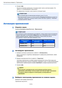 Страница 211