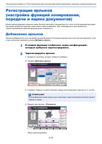 Страница 213