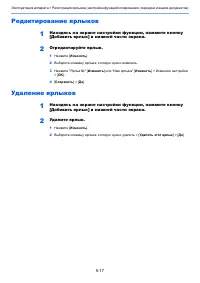 Страница 214