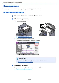Страница 215
