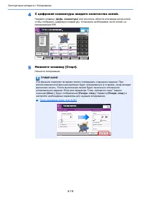 Страница 216