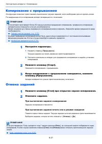 Страница 218