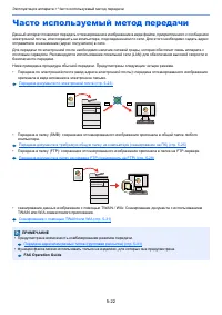 Страница 219
