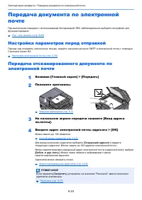 Страница 220