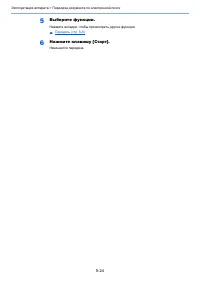 Страница 221