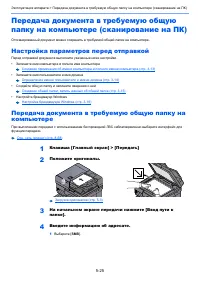 Страница 222