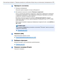 Страница 224