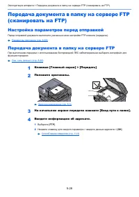 Страница 225