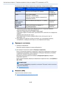 Страница 226