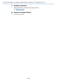 Страница 227