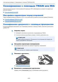 Страница 228