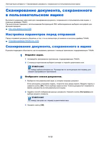 Страница 229