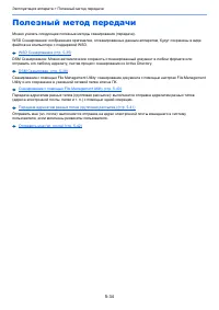 Страница 231