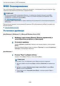 Страница 232