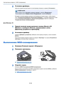 Страница 233