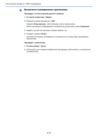 Страница 234