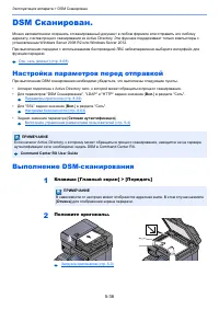 Страница 235