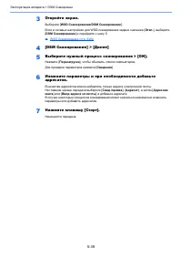 Страница 236