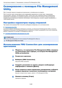 Страница 237