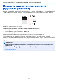Страница 238