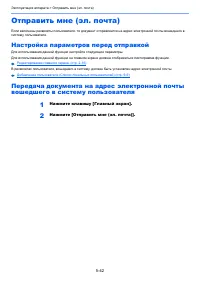 Страница 239