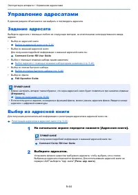 Страница 241