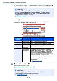 Страница 242