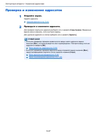 Страница 244