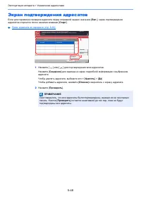 Страница 245