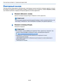 Страница 246