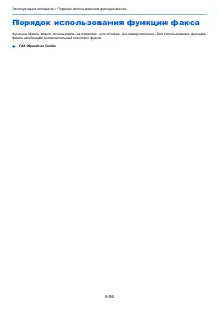 Страница 247