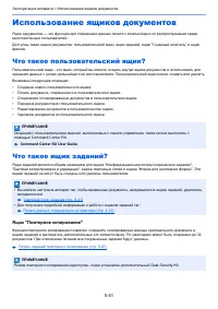 Страница 248