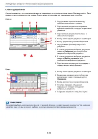 Страница 250