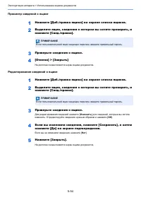 Страница 251