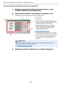 Страница 252