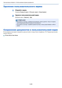 Страница 256