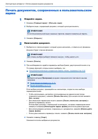 Страница 257