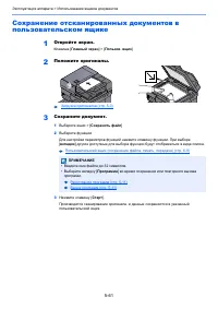 Страница 258