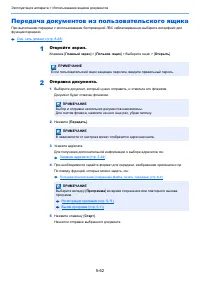 Страница 259