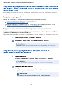 Страница 260