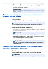 Страница 261