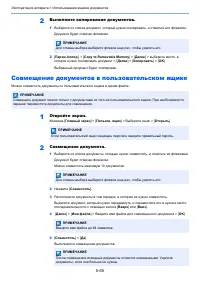 Страница 262