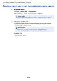 Страница 263