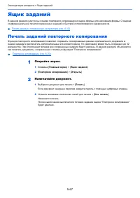 Страница 264